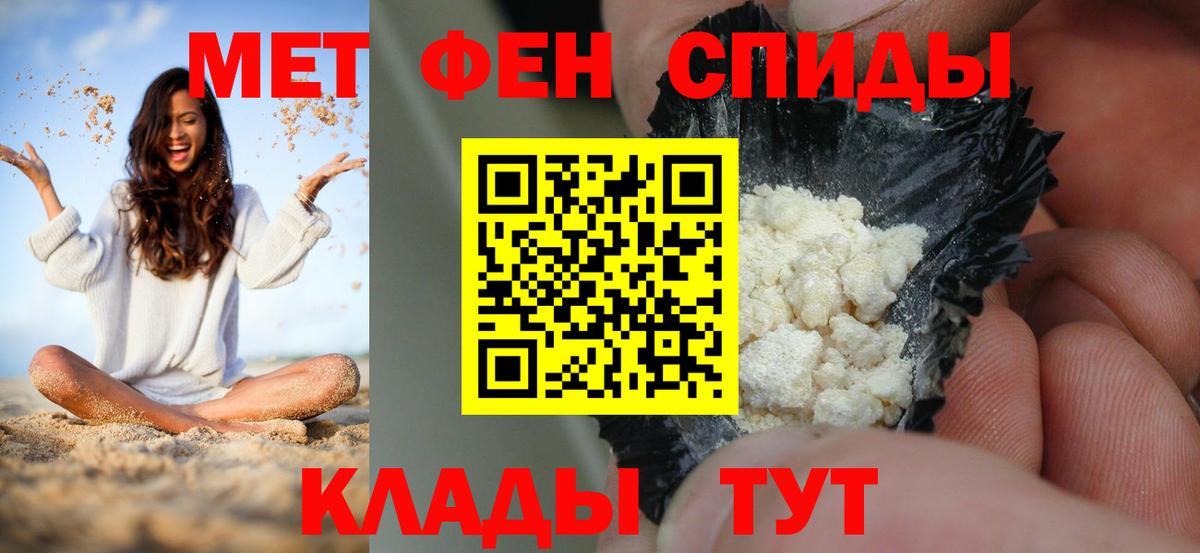 Amphetamine Розовый Мурманск