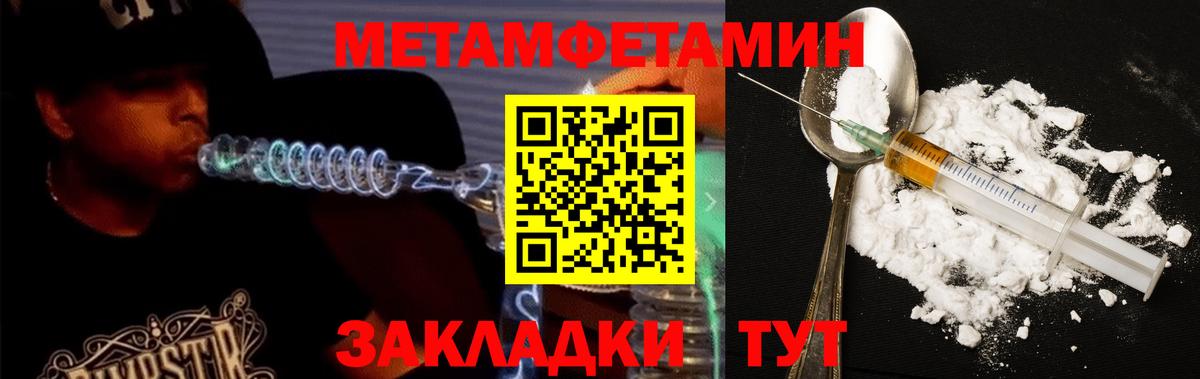 Амфетамин  Амфетамин  Вход с VPN  Мурманск  Амфетамин Premium 