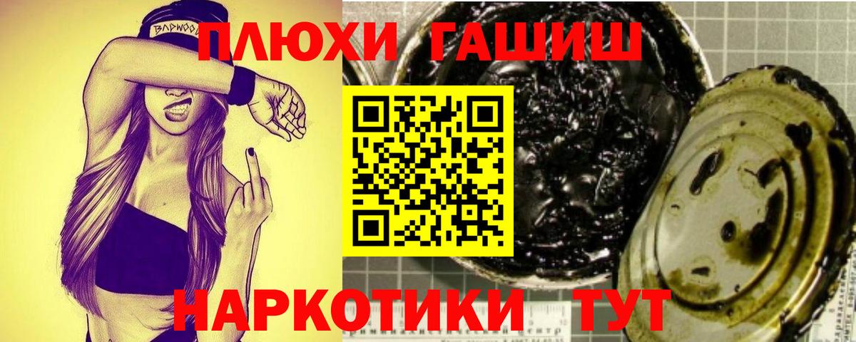 ГАШ AMNESIA HAZE Мурманск