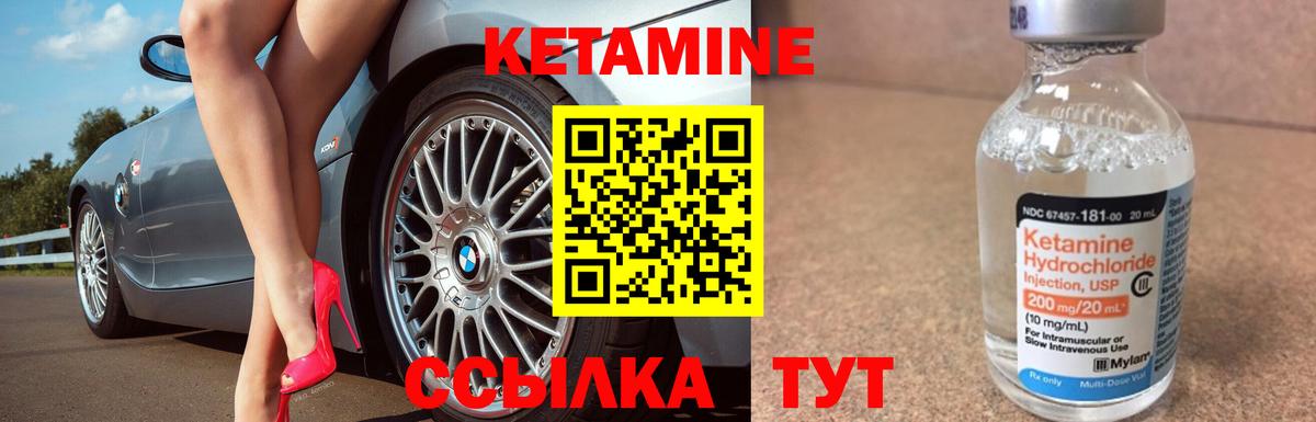 OMG рабочий сайт  КЕТАМИН ketamine  Вход с VPN  Мурманск  КЕТАМИН ketamine 