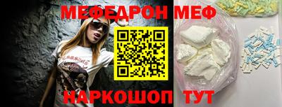 амф Будённовск