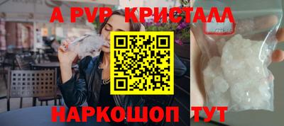 амф Будённовск