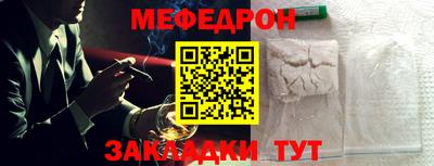 амф Будённовск