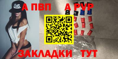 амф Будённовск