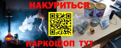 амф Будённовск