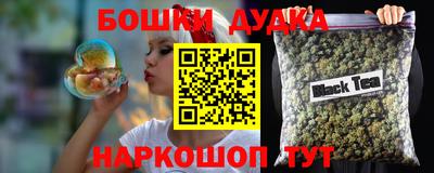 амф Будённовск
