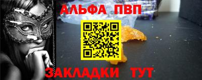 амф Будённовск