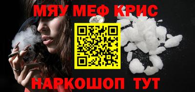 амф Будённовск