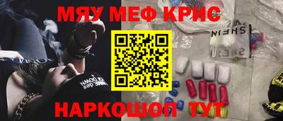 амф Будённовск