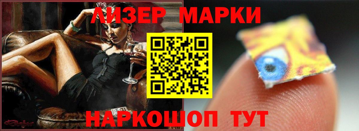 ЛСД экстази кислота  Вход с VPN  Лсд 25 экстази ecstasy  Мурманск 