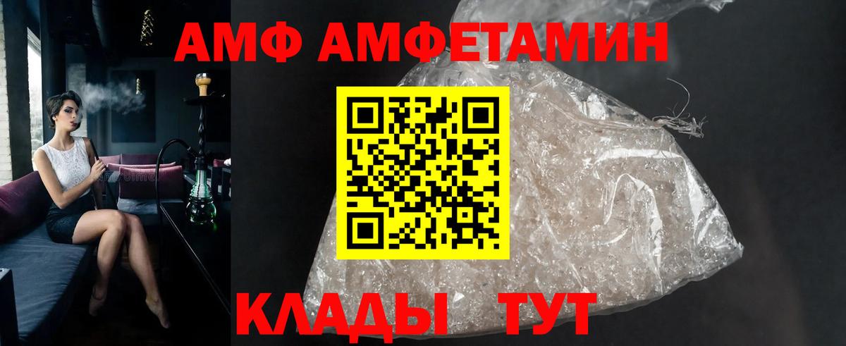 Метамфетамин  МЕТАМФЕТАМИН витя  Вход с VPN  Мурманск  МЕТАМФЕТАМИН витя 