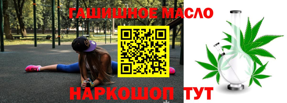 Мурманск  купить наркотики цена  Вход с VPN  ТГК вейп с тгк 